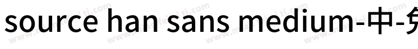 source han sans medium-中字体转换